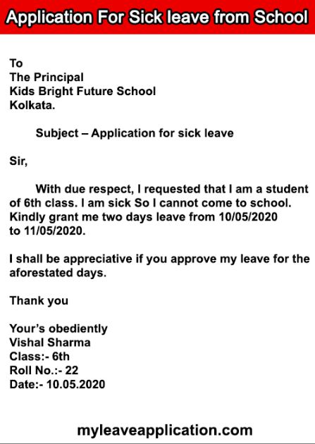 Write an Application For Sick leave from school
