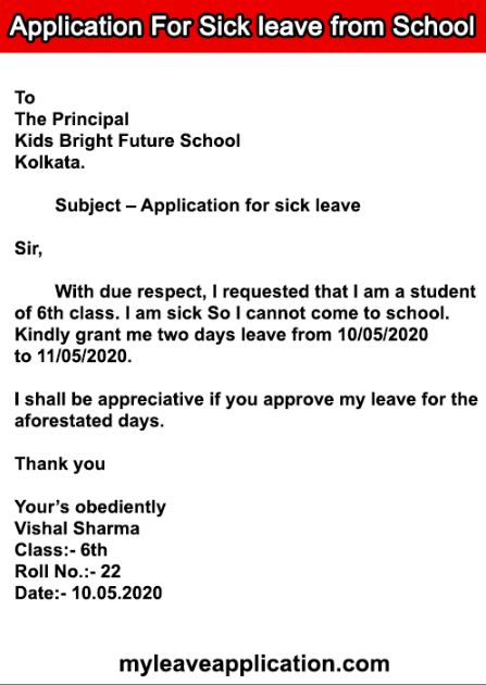 How To Write Sick Leave For School