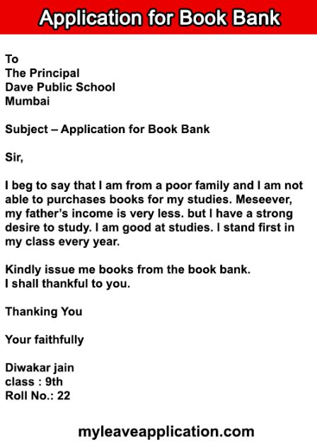 Application for Book Bank