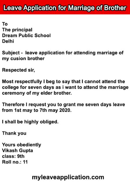 Leave Application for Marriage of Brother