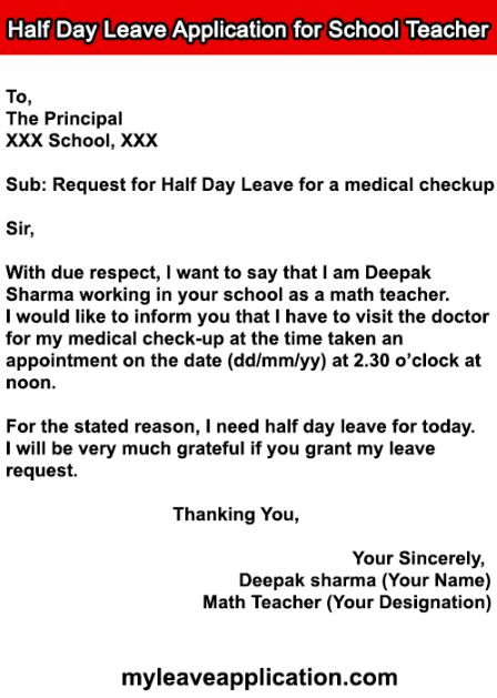 Half Day Leave Application for School Teacher to Principal