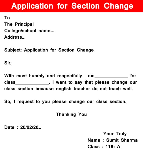 application for section change