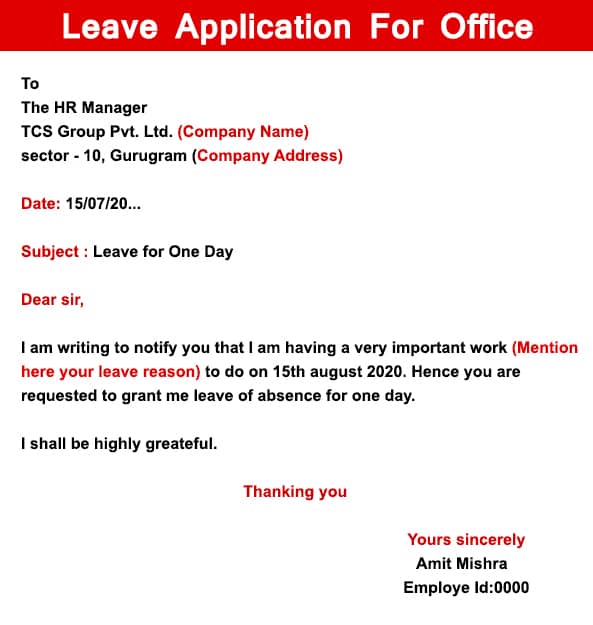 leave application for office sample