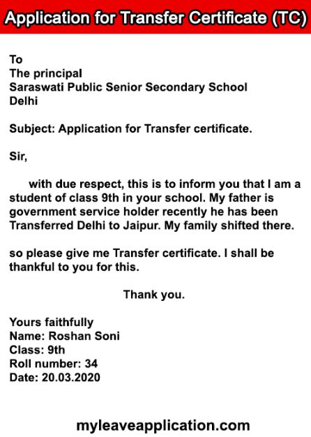 5-write-an-application-for-transfer-certificate-tc