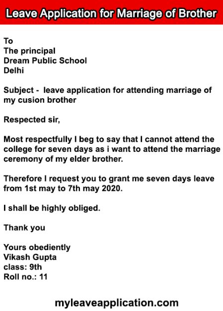 Leave Application For Marriage Of Brother