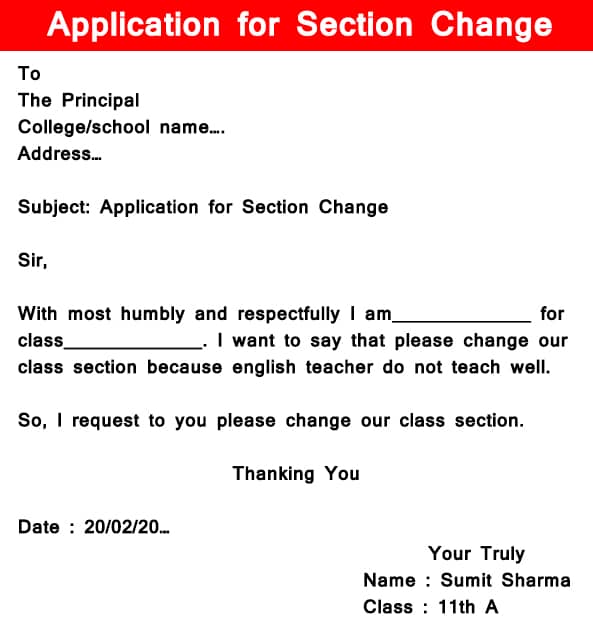 4-application-for-section-change-in-english